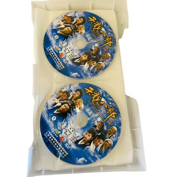 2003 Tian Long Ba Bu VCD Set - Chinese Drama Series - 8 Discs - Region - Picture 3 of 6